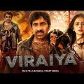 Viraiya 2023 New Released Full Hindi Dubbed Action Movie | RaviTeja New Blockbuster SouthMovie 2023
