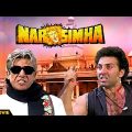 NARSIMHA Hindi Full Movie | Hindi Action Drama | Sunny Deol, Dimple Kapadia, Urmila Matondkar