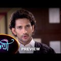 Saathi – Preview |  01 July 2023 | Full Ep FREE on SUN NXT | Sun Bangla Serial