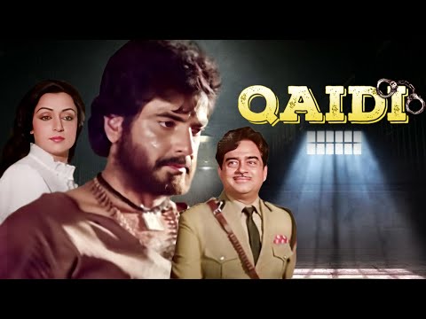 Qaidi Full Movie 4K | Jeetendra | Hema Malini | Shatrughan Sinha | क़ैदी (1984)