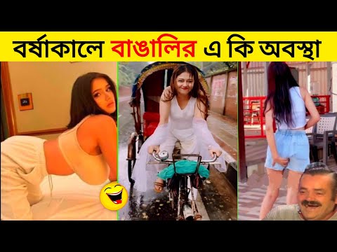 অস্থির বাঙালি part 33 😂 | Bangla Funny Videos | না হেসে যাবি কই | Asthir Bangali | Jk Info Bangla