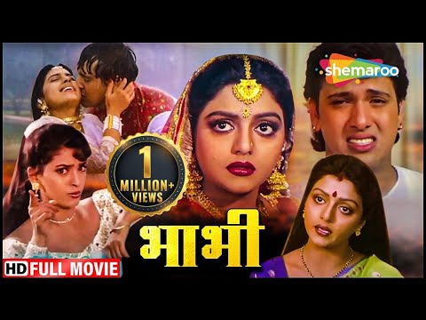 गोविंदा अपनी भाभी को निर्दयी सास और ननद से बचा पाएंगे? | Bhabhi FULL MOVIE HD | Govinda, Juhi Chawla