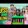 খেলা জিতলেই টাকা | Guess The Soft Drinks Challenge | Funny Games | Rakib Hossain