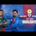 Bangladesh vs Afghanistan Highlights || 1st ODI || Afghanistan tour of Bangladesh 2023