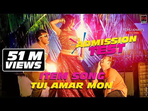 Tui Amar Mon | Admission Test | Item Song | Akassh Sen & Kona | Toya | Jovan | Zaki | Song 2017