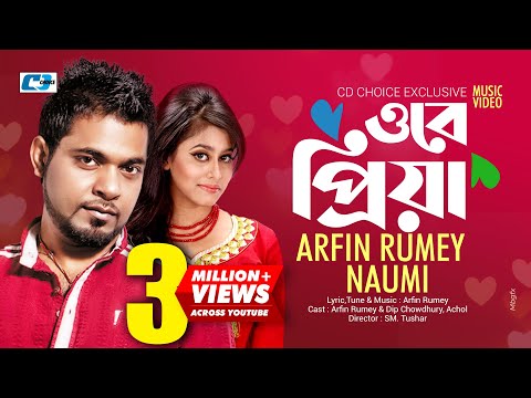 Ore Priya | ওরে প্রিয়া | Arfin Rumey | Naumi | Dip | Achol | Official Music Video | Bangla Song