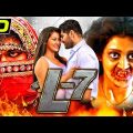 L7 (FULL HD) Blockbuster Hindi Dubbed Horror Movie l Ajay, Adith Arun,Pooja Jhaveri, Vennela Kishore