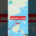Bangladesh to Ship travel Japan #shorts #shortsvideo #youtubeshorts #viral