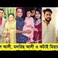 সিলেটি নাটকের অভিনেতাদে স্ত্রী ও বিয়ে | Sylhet New Natok 2021 | Kattush ali | Kotai Miah