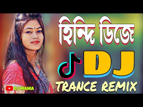 Hindi Trance Remix Song 2023 | Tiktok viral dj song | bangla dj gan| বাংলা ডিজে dj sohel new song dj