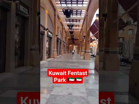 kuwait 🇰🇼park #1millionviews #kuwait #vairalvideo #travel #bangladesh