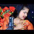 Harai Gale Moner Manush Singer Gulshana Parbin Bangla Song