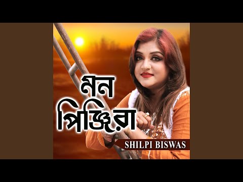 Mon Pinjira (feat. Rakib Musabbir)