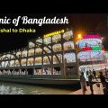 OVERNIGHT journey in TITANIC of BANGLADESH | Barishal to Dhaka LUXURY Cruise | Shuvoraj – 9