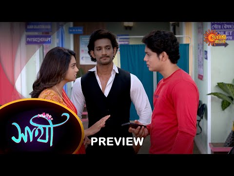 Saathi – Preview |  07 July 2023  | Full Ep FREE on SUN NXT | Sun Bangla Serial