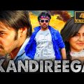 Kandireega (4K) – Ram Pothineni Blockbuster Action Romantic Comedy Film | Hansika Motwani, Sonu Sood