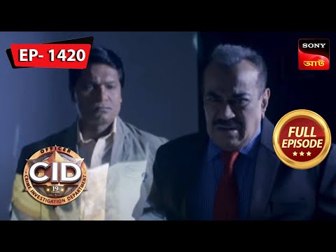 The Mystery Of Diamonds | CID (Bengali) – Ep 1420 | Full Episode | 6 July 2023