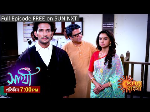 Saathi | Episodic Promo | 06 July 2023 | Sun Bangla Serial