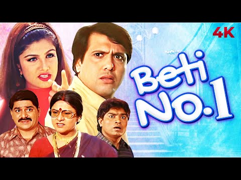 Beti No.1 Full Movie | बेटी नं.1 | Govinda, Rambha, Johnny Lever, Aruna Irani| Bollywood Hindi Movie