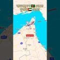 Bangladesh to Dubai travel on flight map #foryou #sorts #shortvideo