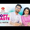 Copy Paste | Full Natok | Jovan | Keya Payel | Mohidul Mohim | Eid Natok