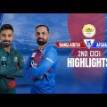 Bangladesh vs Afghanistan Highlights || 2nd ODI || Afghanistan tour of Bangladesh 2023