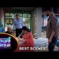 Phaguner Mohona – Best Scene | 03 July 2023 | Full Ep FREE on SUN NXT | Sun Bangla