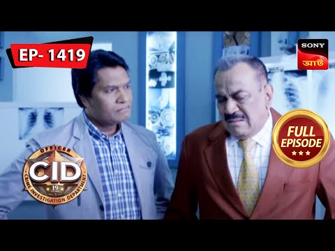 The Mysterious Message | CID (Bengali) – Ep 1419 | Full Episode | 5 July 2023