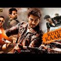 Mahesh Babu New Blockbuster Movie | ISHQ |Full Movie in Hindi Dubbed 2023 | Jagapathi Babu, Shruti