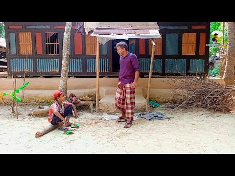 আব্বায় কইছে বাড়ি পাহারা দিতে 😂😂 || Sakibul Entertainment | Bangla Funny Video 2023
