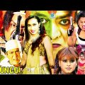Bengali Romantic Film | Amit Hasan | Moyuri | Poly | Misha Sawdagor | Bangla Full Movie | Action Fil