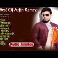 Best Of Arfin Rumey _ Arfin Rumey Bangla New Song _ Arfin Rumey Hits Bangla _ Romantic Bangla songs