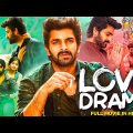 Naga Shourya's LOVE DRAMA – Hindi Dubbed Full Movie HD | Kashmira Pardeshi, Yamini B. | South Movie