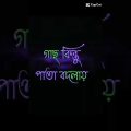 #baul_song #sk #acoustic #bangla #bangladesh #viral #viralvideo #acorigins #music #new