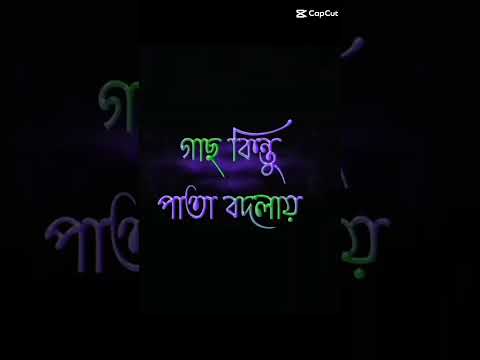 #baul_song #sk #acoustic #bangla #bangladesh #viral #viralvideo #acorigins #music #new