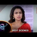 Saathi – Best Scene | 07 July 2023 | Full Ep FREE on SUN NXT | Sun Bangla