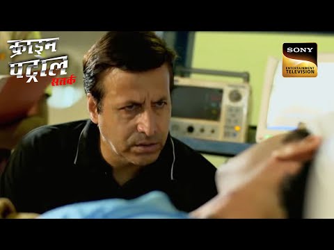 A Case That Shook The Nation! | Crime Patrol | Inspector Series | 1 Feb 2023