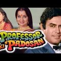 Professor Ki Padosan (1993) Full Hindi Movie | Sanjeev Kumar, Asha Parekh, Padmini Kolhapure