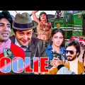 COOLIE (कुली) Full Hindi Movie in HD || Amitabh Bachchan | Rishi Kapoor | Kader Khan, Rati, Shoma ||