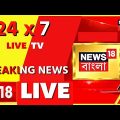 Bangla News LIVE | News18 Bangla LIVE TV | Panchayat Election Results Live | বাংলা খবর | LIVE News
