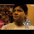 খুনী কে? | Khuni Ke | Tangra Thana | Police Files | 2023 Bengali Popular Crime Serial | Aakash Aath