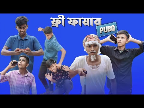 FREE FIRE PUBG BANGLA FUNNY VIDEO 2023