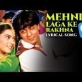 Mehndi Laga Ke Rakhna | Lyrical Song| Dilwale Dulhania Le Jayenge | SRK, Kajol | Anand Bakshi | DDLJ