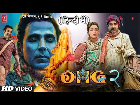 OMG 2 (Leaked Movie) Full HD Movie 2023 | Akshay Kumar | Pankaj Tripathi | Amit Rai | Yami Gautam