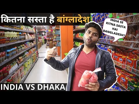 BANGLADESH | How CHEAP or EXPENSIVE is BANGLADESH for INDIANS? | Indian in DHAKA Travel vlog