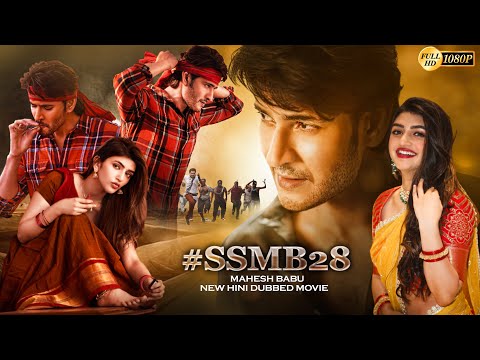 Love Story Mahesh Babu New Blockbuster Movie | SSMB28 |Full Movie in Hindi Dubbed 2023 | Shruti