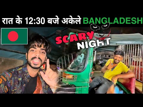 Scary Bus Journey In Bangladesh 🇧🇩 At Night Time | Cox’s Bazar To Dhaka Bus 🚌 | बांग्लादेश