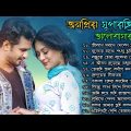 💝 জনপ্রিয় সুপার হিট ভালোবাসার গান 🌹 বাংলা রোমান্টিক গান 💕🎧 Bangla Super Hit Romantic Love Song 2022