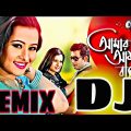 Amar Ashar Basha Dj Remix আমার আশার বাসা Dj Bangla Remix Song Dj Tiktok Trance Remix Dj Akter King