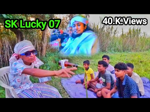 তাহিৰি বাংলা ফানি ওয়াজ Tahiri Bangla Funny Video 🤣🤣🤣